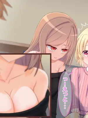 [ようかん堂 (ようかん)] 金髪ショタがお姉さんなカノジョとイチャラブしたりメスイキ開発される話_012_011