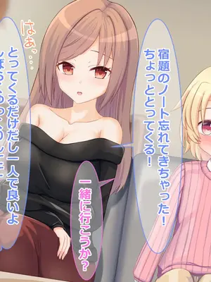 [ようかん堂 (ようかん)] 金髪ショタがお姉さんなカノジョとイチャラブしたりメスイキ開発される話_013_012