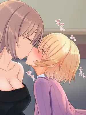 [ようかん堂 (ようかん)] 金髪ショタがお姉さんなカノジョとイチャラブしたりメスイキ開発される話_017_016