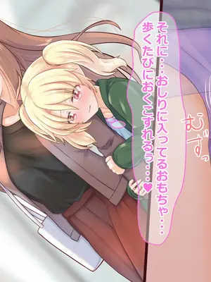 [ようかん堂 (ようかん)] 金髪ショタがお姉さんなカノジョとイチャラブしたりメスイキ開発される話_074_073