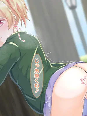 [ようかん堂 (ようかん)] 金髪ショタがお姉さんなカノジョとイチャラブしたりメスイキ開発される話_087_086