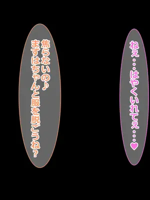 [ようかん堂 (ようかん)] 金髪ショタがお姉さんなカノジョとイチャラブしたりメスイキ開発される話_095_094