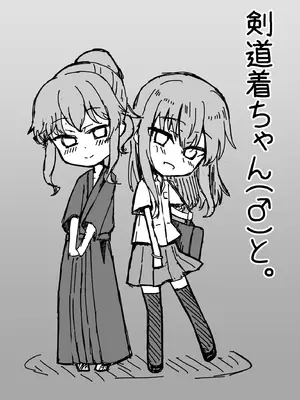 [ようかん堂 (ようかん)] 剣道着ちゃん(♂)と。_03