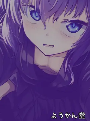 [ようかん堂 (ようかん)] 剣道着ちゃん(♂)と。_44