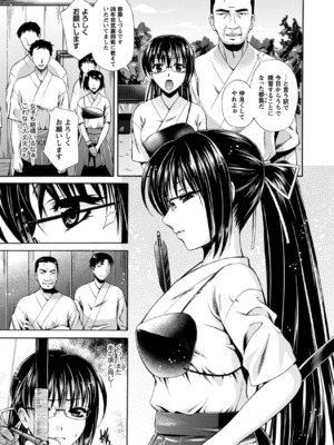 (成年コミック) [からすま弐式] 秘色シークエンス_0052