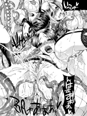 (成年コミック) [からすま弐式] 秘色シークエンス_0169