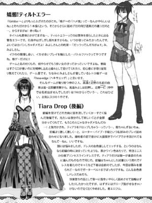 (成年コミック) [からすま弐式] 秘色シークエンス_0174