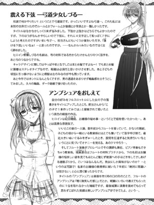 (成年コミック) [からすま弐式] 秘色シークエンス_0175