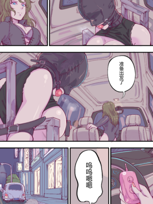 [ユヨウ] 狩猎_0006