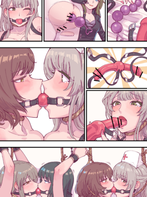 [ユヨウ] 狩猎_0010