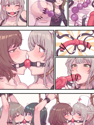 [ユヨウ] 狩猎_0012