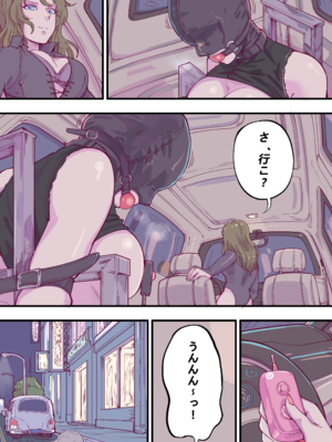 [ユヨウ] 狩猎_0019