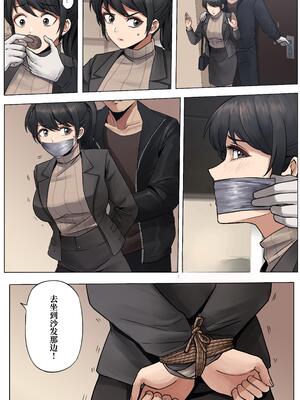 【ADO】BAD END_0004