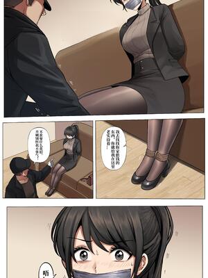 【ADO】BAD END_0005