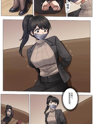 【ADO】BAD END_0006