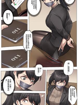 【ADO】BAD END_0007