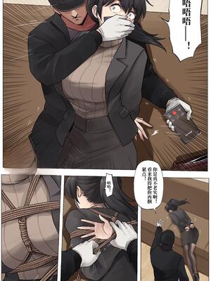 【ADO】BAD END_0008