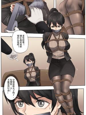 【ADO】BAD END_0009