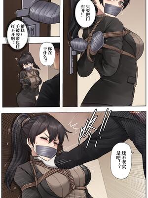 【ADO】BAD END_0011