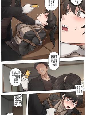 【ADO】BAD END_0013