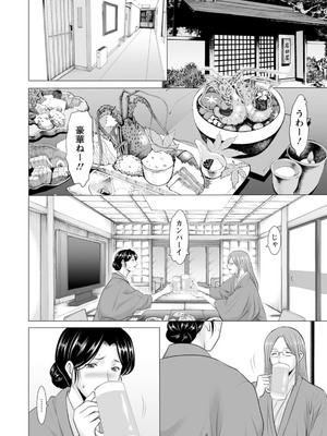 (成年コミック) [星野竜一] 性服者～闇に堕ちる人妻たち～_0054