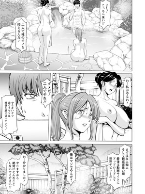 (成年コミック) [星野竜一] 性服者～闇に堕ちる人妻たち～_0123