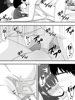 [くろねこ (NTR専門)] 【NTR】快楽堕ちー清楚系彼女の裏の顔_13_prvs