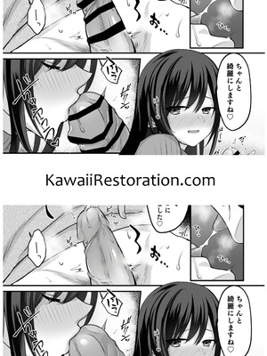 [やまなし娘。 (ことら)] 娘が不在の間、娘の友達と中だしセックスしまくりました。3.7〜After Happiness Story〜 [DL版]_21_okdk