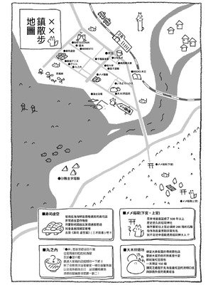 [けだま小屋 (とりい)] くだまきどんべえの本 [DL版] [中国翻訳]_19_xude