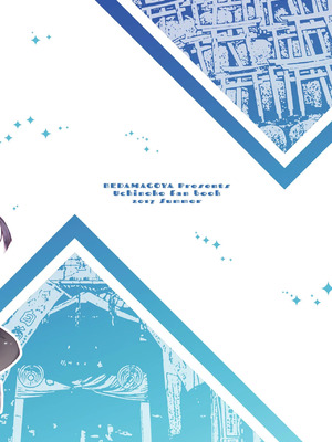 [けだま小屋 (とりい)] くだまきどんべえの本 [DL版] [中国翻訳]_22_pmvl