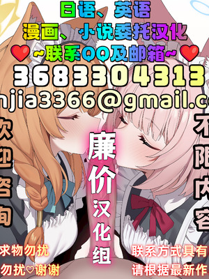 [大自然重工 (アシタル)] わたくしのド変態行為だけがお許しいただける世界01 [廉价汉化组]_25_ifrg