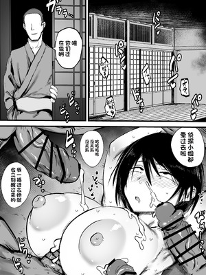 [虹色ぐいん亭 (虹色ぐいん)] 女探偵は便利な尻穴便所 [中国翻訳]_22_wwxh