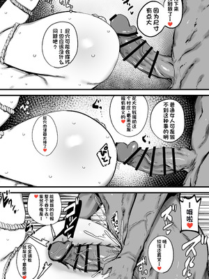 [虹色ぐいん亭 (虹色ぐいん)] 女探偵は便利な尻穴便所 [中国翻訳]_27_ydnc