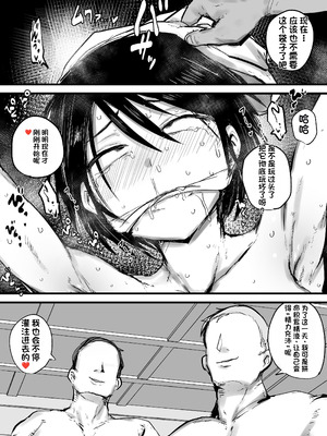 [虹色ぐいん亭 (虹色ぐいん)] 女探偵は便利な尻穴便所 [中国翻訳]_31_qdrc