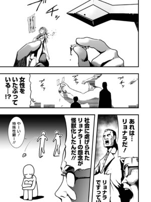 [かぶらな] 少女サイエンスファック_005_vknm