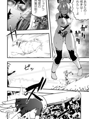 [かぶらな] 少女サイエンスファック_022_kqbq