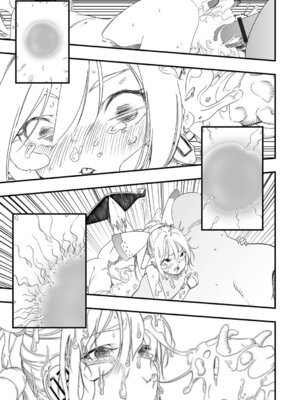 [かぶらな] 少女サイエンスファック_041_folg