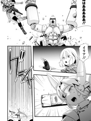 [かぶらな] 少女サイエンスファック_048_exvp
