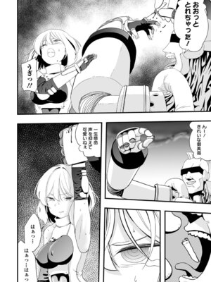 [かぶらな] 少女サイエンスファック_056_qfix