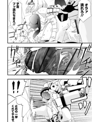 [かぶらな] 少女サイエンスファック_064_ivsd