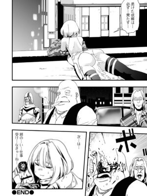 [かぶらな] 少女サイエンスファック_068_tlna