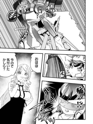 [かぶらな] 少女サイエンスファック_079_rynp