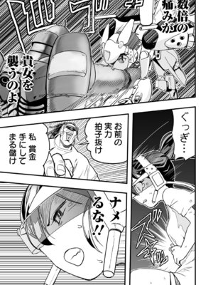 [かぶらな] 少女サイエンスファック_081_vofg