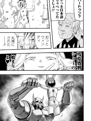 [かぶらな] 少女サイエンスファック_087_plch