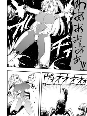 [かぶらな] 少女サイエンスファック_106_dbwa