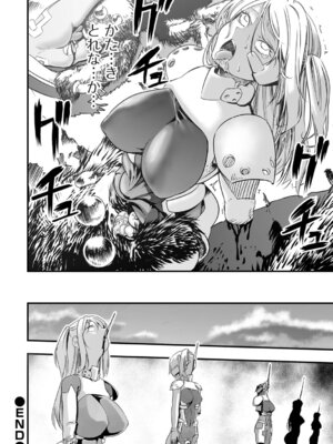 [かぶらな] 少女サイエンスファック_108_hxjj