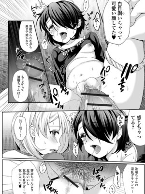 [でんぱゆっくり] 泣いて、叫んで、悦んで!_028_xrck