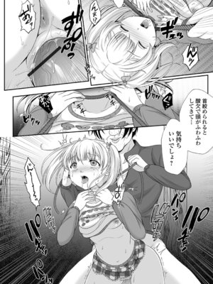 [でんぱゆっくり] 泣いて、叫んで、悦んで!_036_svvb