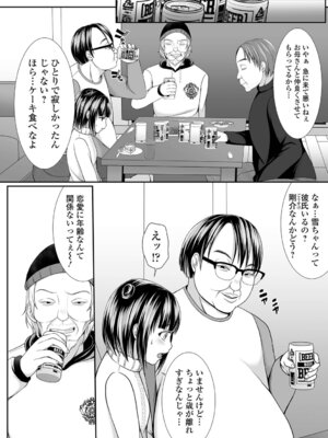 [でんぱゆっくり] 泣いて、叫んで、悦んで!_066_qfcf