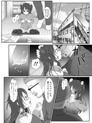 [でんぱゆっくり] 泣いて、叫んで、悦んで!_106_keyh